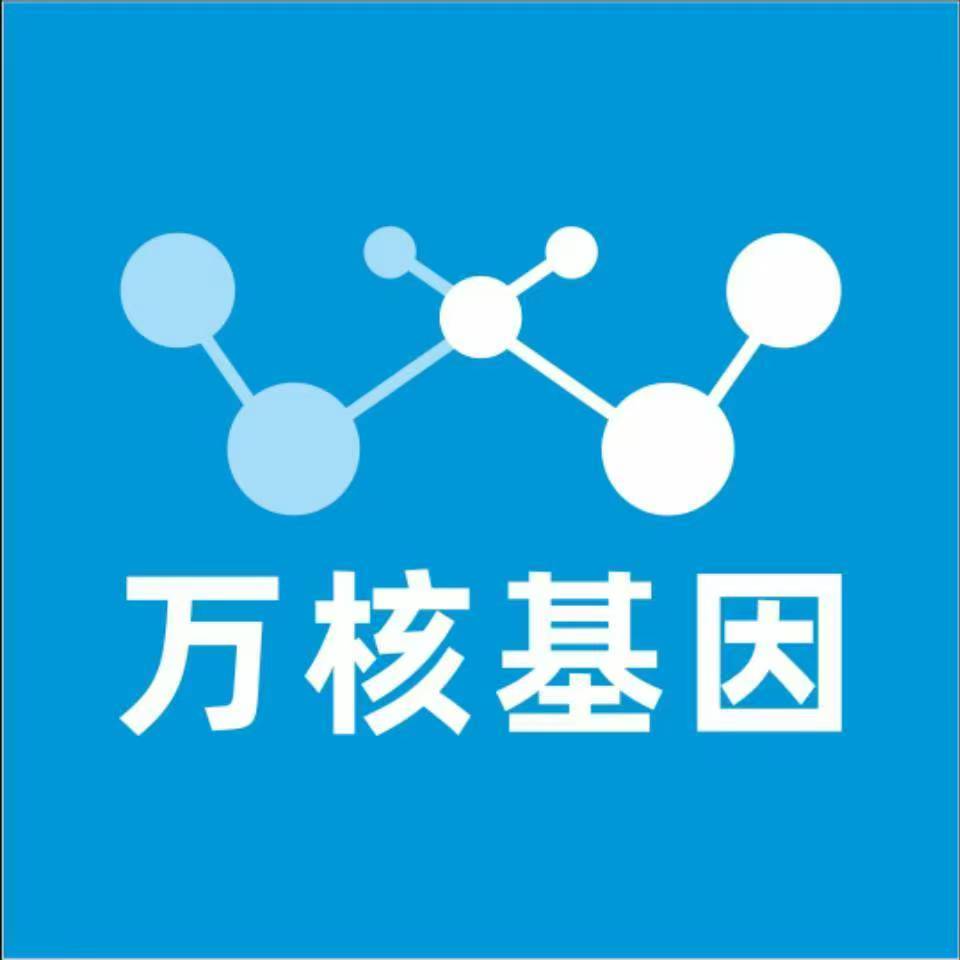 长治潞州万核基因亲子鉴定